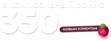 Фонбет: эксклюзивный БОНУС бесплатных вращений НОВЫМ КЛИЕНТАМ