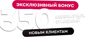 Фонбет: эксклюзивный БОНУС бесплатных вращений НОВЫМ КЛИЕНТАМ