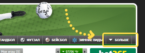 myscore ru