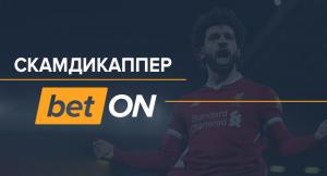 Скамдикаппер
