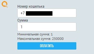 пополнить счет балтбет qiwi