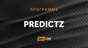 Программа Predictz