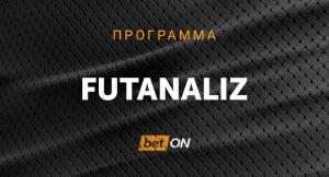 Программа Futanaliz