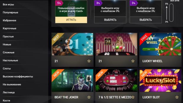 1xslots мобильная версия войти