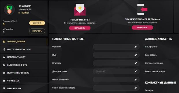 1xslots казино зеркало