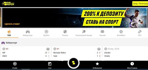 париматч бай приложение на андроид. PM mobilnaya versiya. париматч бай приложение на андроид фото. париматч бай приложение на андроид-PM mobilnaya versiya. картинка париматч бай приложение на андроид. картинка PM mobilnaya versiya.