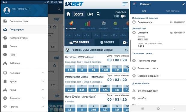 1xbet app for pc 💻 | Download 1xbet exe for windows 7, 10✅
