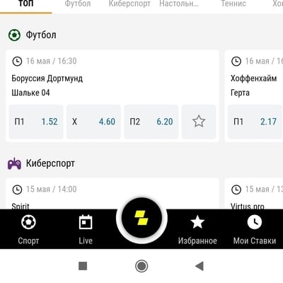 париматч бай приложение на андроид. Screenshot 2020 05 15 12 58 06 137 com.android.chrome. париматч бай приложение на андроид фото. париматч бай приложение на андроид-Screenshot 2020 05 15 12 58 06 137 com.android.chrome. картинка париматч бай приложение на андроид. картинка Screenshot 2020 05 15 12 58 06 137 com.android.chrome.