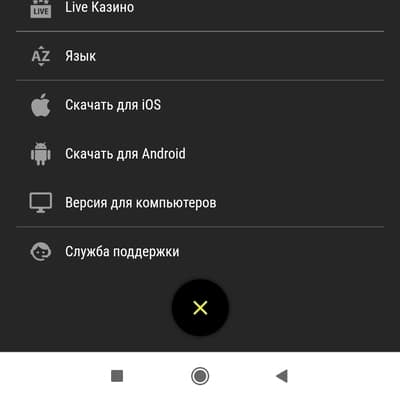 париматч бай приложение на андроид. Screenshot 2020 05 15 12 58 09 716 com.android.chrome. париматч бай приложение на андроид фото. париматч бай приложение на андроид-Screenshot 2020 05 15 12 58 09 716 com.android.chrome. картинка париматч бай приложение на андроид. картинка Screenshot 2020 05 15 12 58 09 716 com.android.chrome.