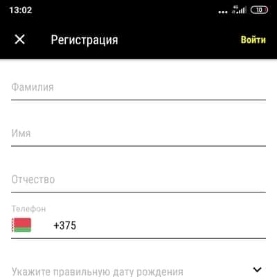 париматч бай приложение на андроид. Screenshot 2020 05 15 13 02 32 453 com.parimatch.belarus. париматч бай приложение на андроид фото. париматч бай приложение на андроид-Screenshot 2020 05 15 13 02 32 453 com.parimatch.belarus. картинка париматч бай приложение на андроид. картинка Screenshot 2020 05 15 13 02 32 453 com.parimatch.belarus.