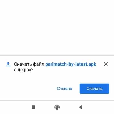 париматч бай приложение на андроид. Screenshot 2020 05 15 13 03 06 754 com.android.chrome. париматч бай приложение на андроид фото. париматч бай приложение на андроид-Screenshot 2020 05 15 13 03 06 754 com.android.chrome. картинка париматч бай приложение на андроид. картинка Screenshot 2020 05 15 13 03 06 754 com.android.chrome.