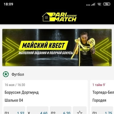 париматч бай приложение на андроид. Screenshot 2020 05 15 18 09 18 284 com.parimatch.belarus. париматч бай приложение на андроид фото. париматч бай приложение на андроид-Screenshot 2020 05 15 18 09 18 284 com.parimatch.belarus. картинка париматч бай приложение на андроид. картинка Screenshot 2020 05 15 18 09 18 284 com.parimatch.belarus.