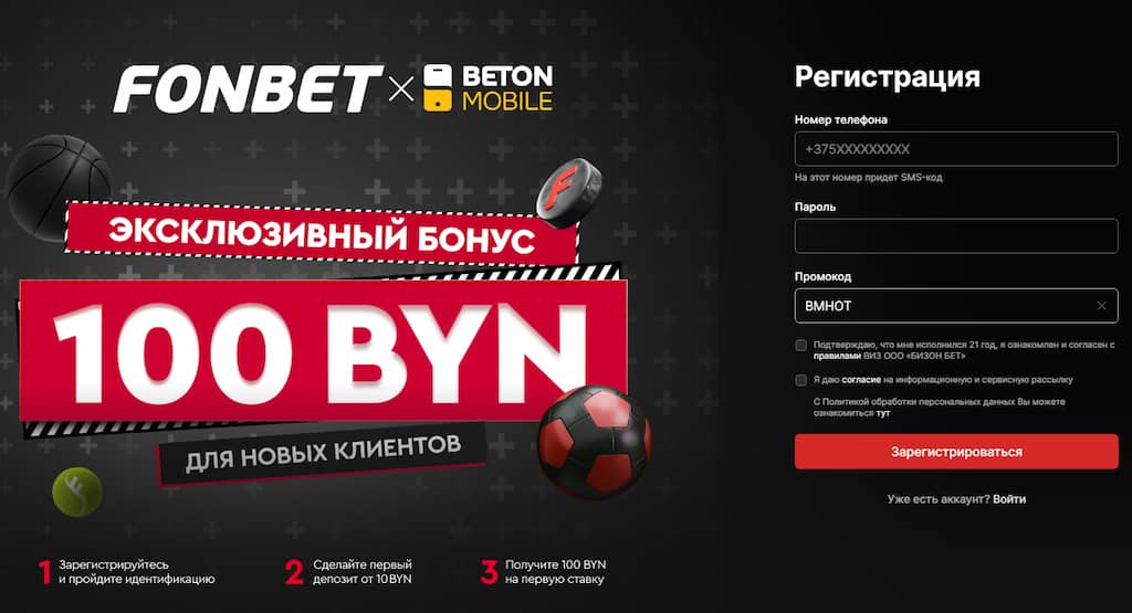 регистрация