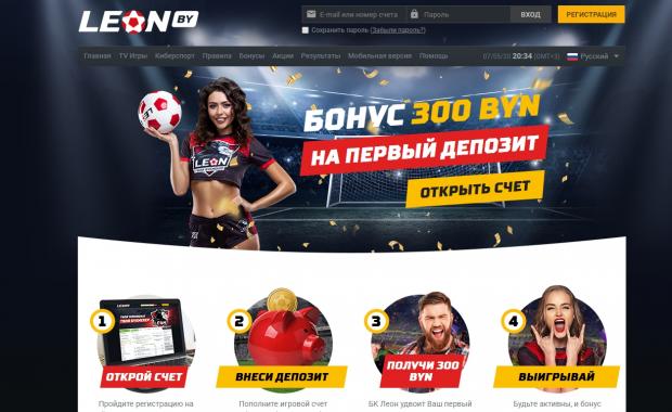 бонус 300 леон