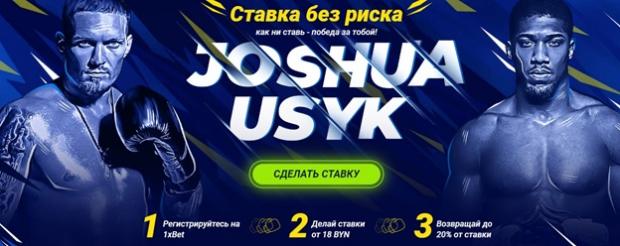 1х бет бонус бокс
