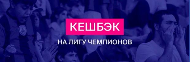 favbet бонус при регистрации