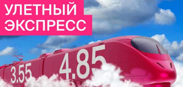 favbet бонус при регистрации