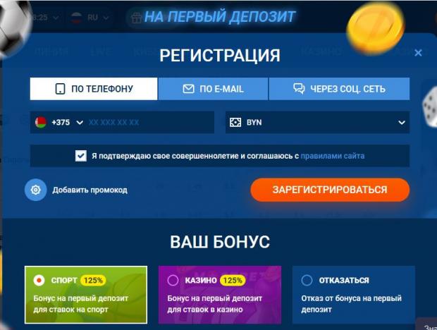 Мостбет бонусы за регистрацию rus казино онлайн вегас