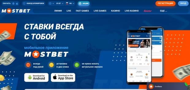 Fascinating Mostbet bookmaker and online casino in Azerbaijan Tactics That Can Help Your Business Grow