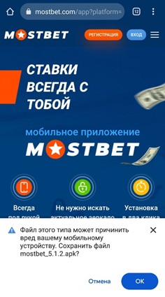 Sins Of Mostbet Online Betting and Casino in Turkey