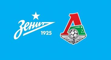 «Локомотив» пожелал удачи «Зениту» в матче с «Брюгге»