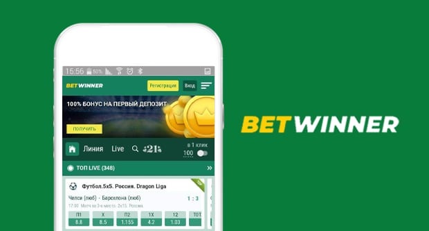 The World's Best bet winner app download You Can Actually Buy