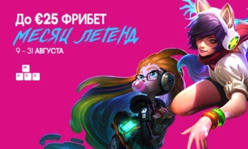 акции в-бет бк