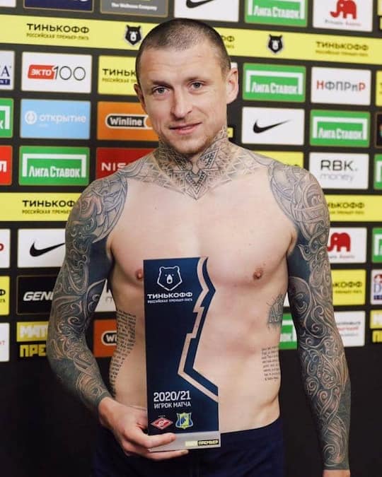 Павел Мамаев