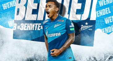 Игрок «Зенита» Вендел: «И счастливо, и грустно»