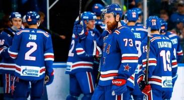 СКА — «Барыс». Прямая трансляция, смотреть онлайн