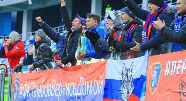 Болельщики «Тамбова» обратятся к Дюкову и Прядкину
