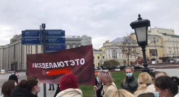 В поддержку Дзюбы после интимного скандала выступили женщины у Большого театра