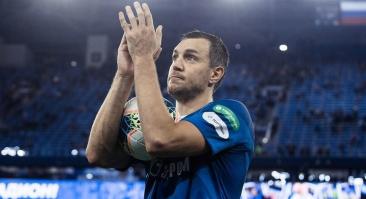 Стало известно, поедет ли Дзюба на матч Лиги чемпионов с «Брюгге»