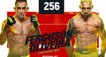 UFC 256. Прямая трансляция, смотреть онлайн