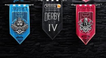 Winline Derby «Зенит» — «Спартак». Прямая видеотрансляция