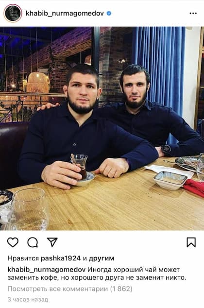 Хабиб Нурмагомедов опубликовал философский пост в Instagram. 
