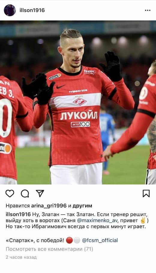 Instagram Кутепов
