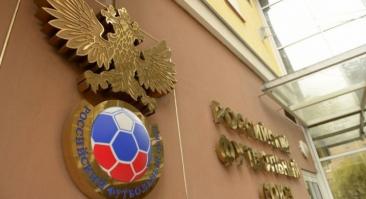РФС отреагировала на расистский скандал в матче «Сочи» - «Спартак»