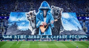 «Зенит» установил свой уникальный антирекорд выступлений в еврокубках