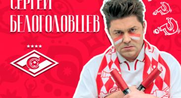 Юморист Белоголовцев оценил уход Газизова с точки зрения ближайшей перспективы «Спартака»