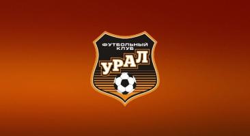 «Урал» может подписать двух игроков ФНЛ