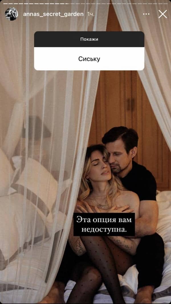 Жена главного тренера «Зенита» Сергея Семака Анна пообщалась с подписчиками в Instagram.