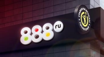 Букмекер 888.ru перешел на платформу EveryMatrix