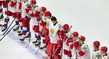 Болельщики призвали бить игроков молодежной сборной России по хоккею