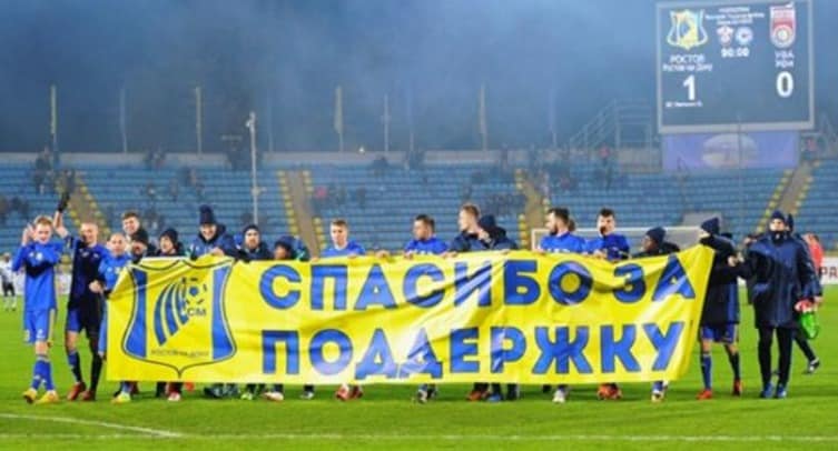 «Марбелья» - «Ростов». Прямая трансляция, смотреть онлайн