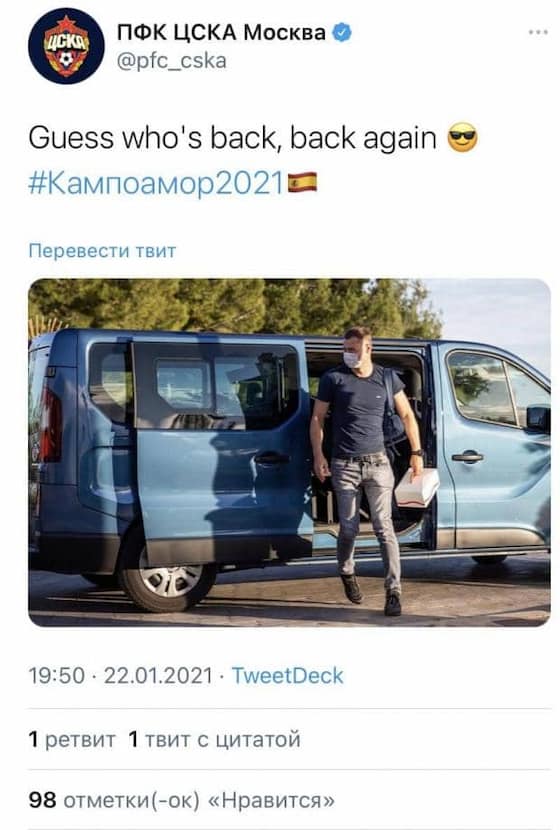 На официальной странице Твиттера ЦСКА сообщили, что экс-защитник команды Алексей Березуцкий прибыл в расположение клуба.