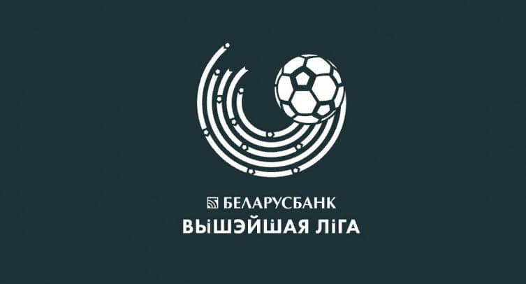 Жеребьевка нового сезона чемпионата Беларуси пройдет 22 февраля