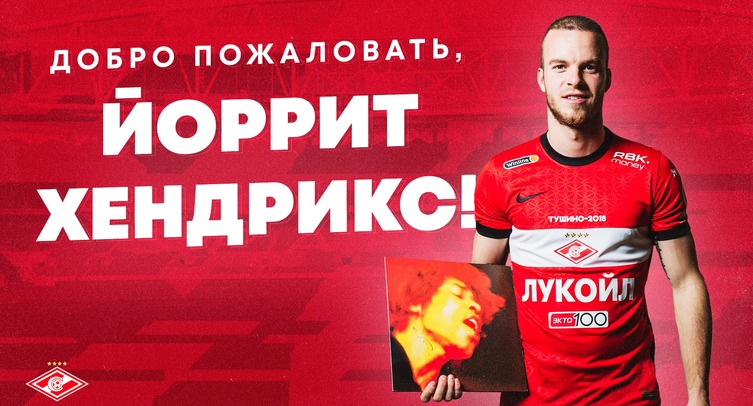 Новичок «Спартака» Хендрикс рассказал о перипетиях своей недавней свадьбы