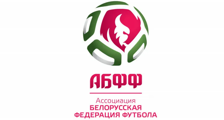 БФФ представила новый Суперкубок Беларуси