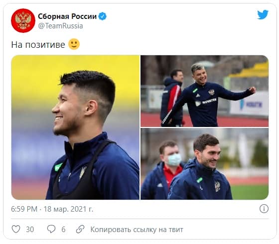 Футболисты сборной России